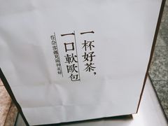 -奈雪的茶(观前街店)