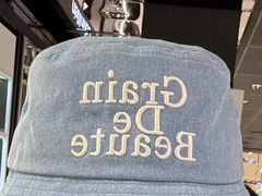 -新罗免税店