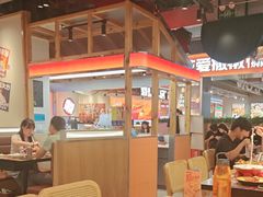 -领蟹祥记·香辣蟹·特色小海鲜(奥体天虹店)