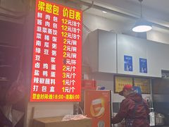 -梁憨包(南岸回龙湾店)