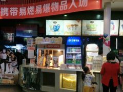 -汉阳天河电影城(王家湾店)