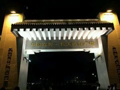 -中国宜宾·长江地标广场