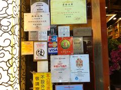 -桥底辣蟹(谢斐道店)