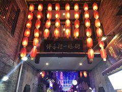 -东西巷