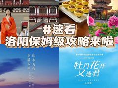 -起源小厨·水席·炒菜(洛邑古城店)