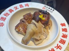 -沿江海南菜·文昌鸡祖师爷(大东海店)