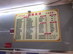 菜单-稻香美食·煲仔饭(海珠中路店)