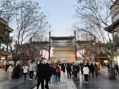 -都一处烧麦馆(前门店)