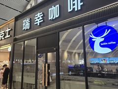 -沈阳站