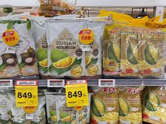 -Big C (拉查丹利店)