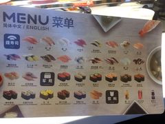 -争鲜回转寿司(通州万达店)