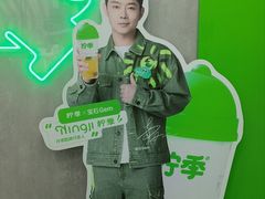 -柠季.手打柠檬茶(成都锦绣广场金街店)