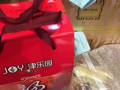 -津乐园(芥园道店)
