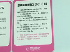 -湖南省妇幼保健院(兴汉门院区)