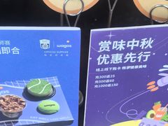 -Wagas沃歌斯(合生汇店)