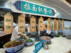 -中阿兰牛肉面(悦海新天地店)