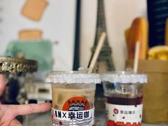 -幸运咖(思源学院店)
