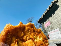 -增盛魁小吃店