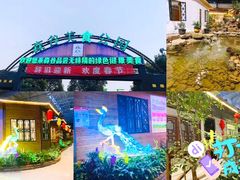 -森谷美食公园(杨行店)