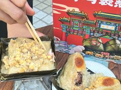 -鼎香皇高佬苏裹蒸粽