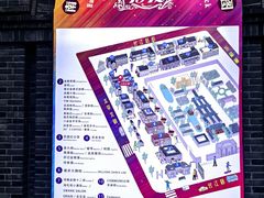 -1912街区