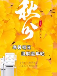 -倩极·精研痘敏肌管理
