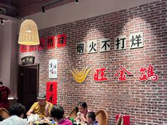 -旺金鸽·传承15年老字号·手工早茶(荔湾坦尾桥中店)