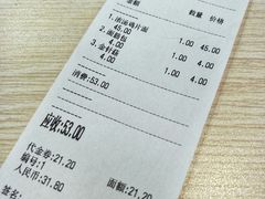 账单-友达面馆·酸菜鱼面(钱塘区店)