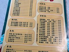 -下村新强记烧鹅店