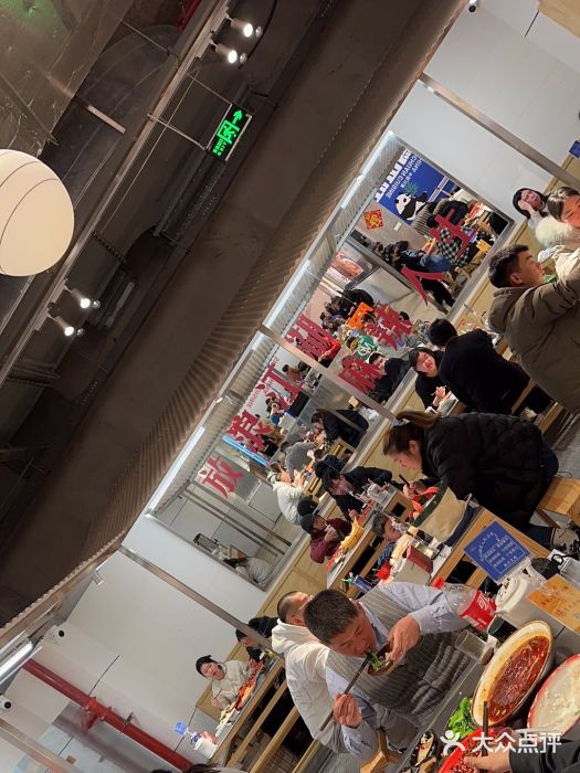 馬伍旺川菜(金象城店)图片
