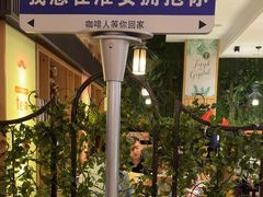 -咖啡人·融合餐厅(万达环宇店)