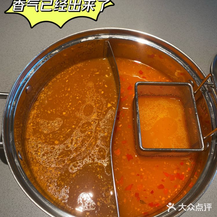 开胃[调皮]的糟粕醋火锅🔥