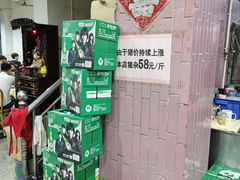 -标记美食新鲜猪杂(兴南大道店)