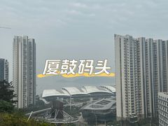 -狐尾山公园