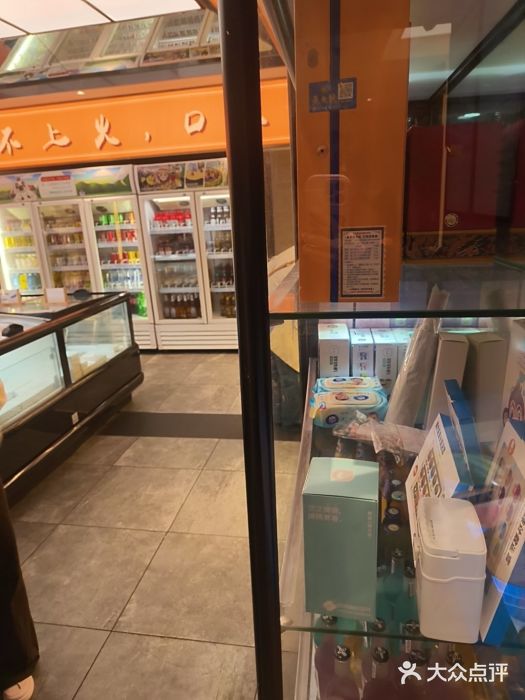 野妹经典火锅(民治店)图片