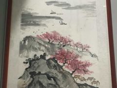 -梁溪琳琅书画院(汇金广场店)