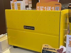-麦当劳(望京国际商业中心店)