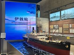 -招商局历史博物馆
