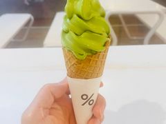 -% Arabica阿拉比卡咖啡(武汉天地店)
