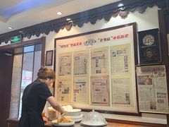 -老厨家(友谊路总店)
