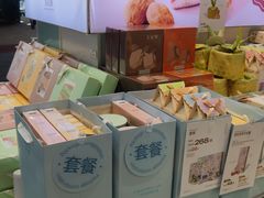 -苏小糖(T4航站楼店)