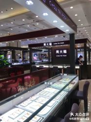 -周大福CHOW TAI FOOK(大融城珠宝店)