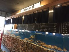 -綱元·海鲜豆捞(明州里店)