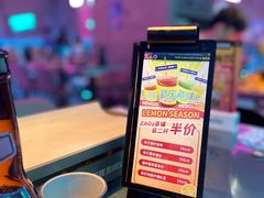 -燥次·烧烤酒场(万象城店)