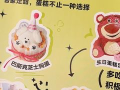 -吾象走甜·生日蛋糕·甜品台茶歇