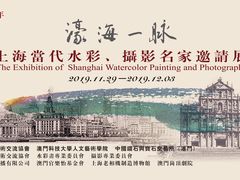 -上海和平饭店-华懋阁 The Cathay Room