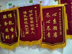 -Dr.林醫生产后修复·超级店(南京江宁同曦店)