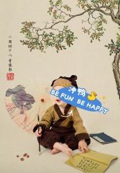 -小熊饼干专业儿童摄影