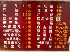 -天泽祥·鼓楼馒头(鼓楼店)