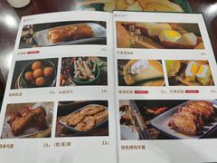 -民信老铺(华盖路店)